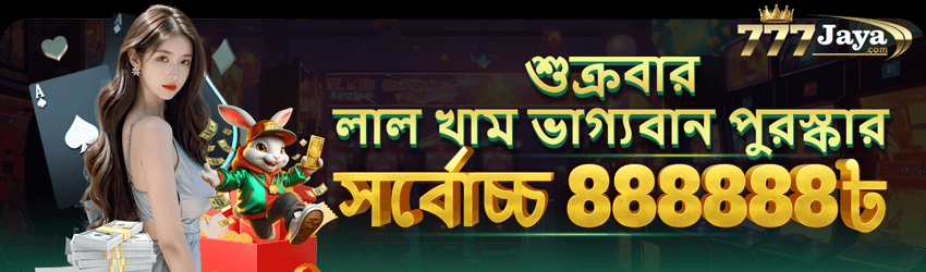 88888taka bonus 777jaya casino app